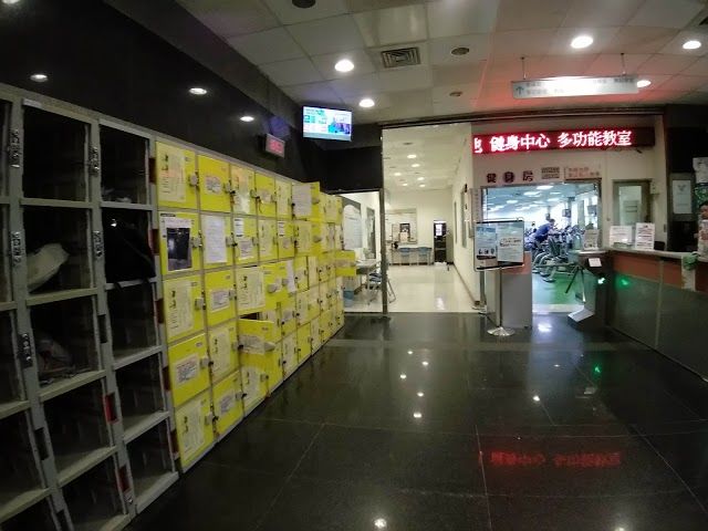 Taipei Xinyi Sports Center